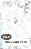 Codename: Sailor V